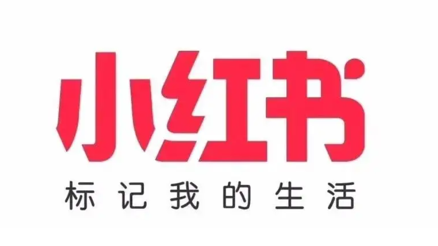 金证3118云顶集团乐成中标小红书ITO框架项目