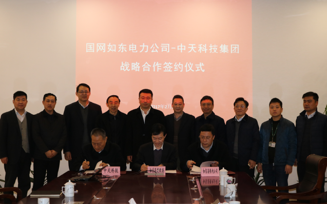 利来官方网(中国区)_利来集团官网