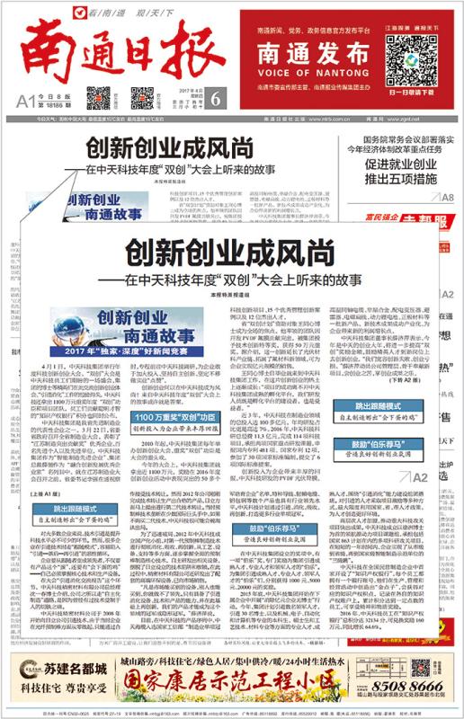 利来官方网(中国区)_利来集团官网
