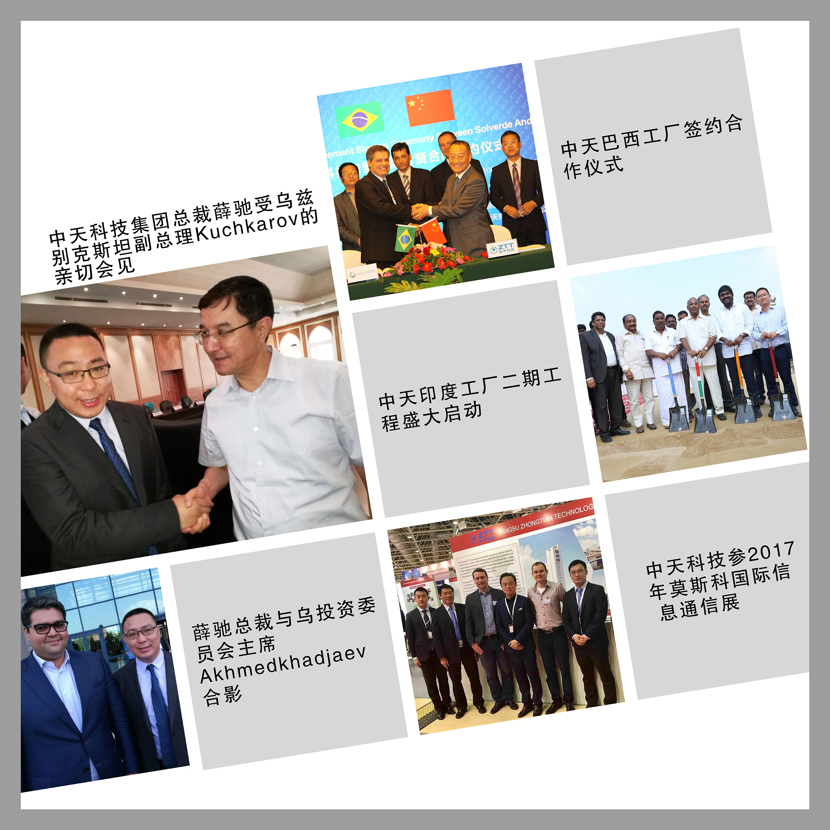利来官方网(中国区)_利来集团官网