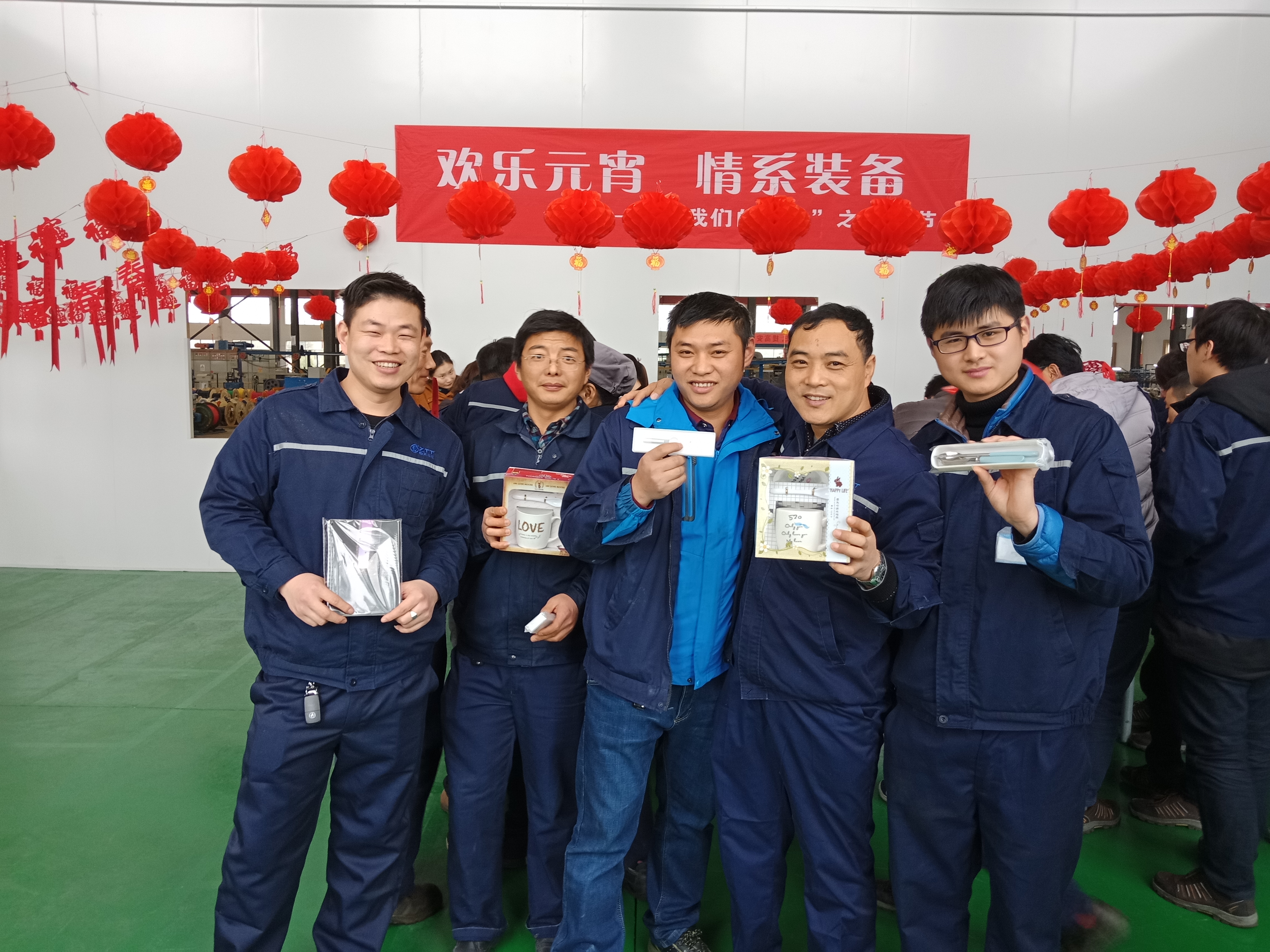 利来官方网(中国区)_利来集团官网