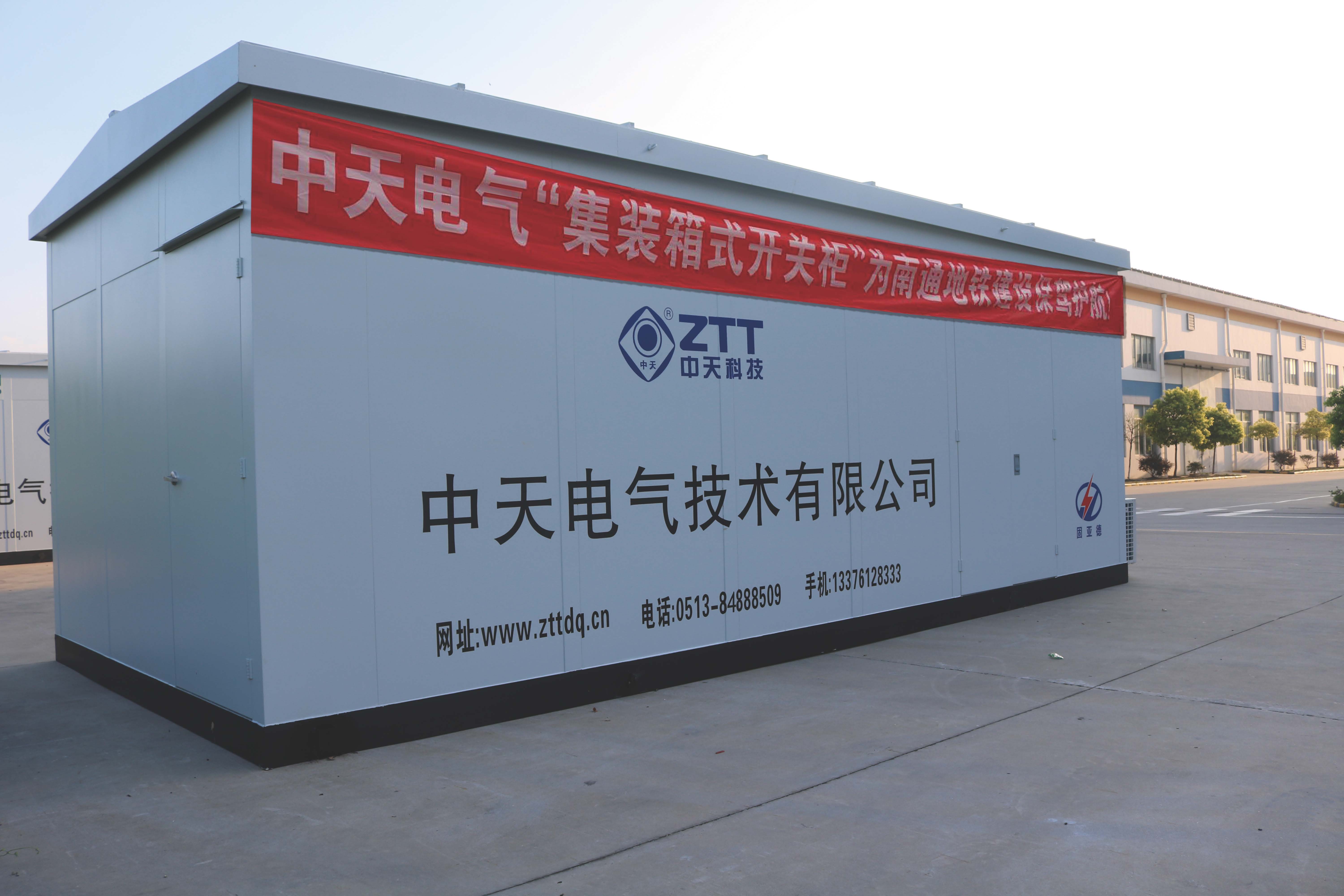 利来官方网(中国区)_利来集团官网