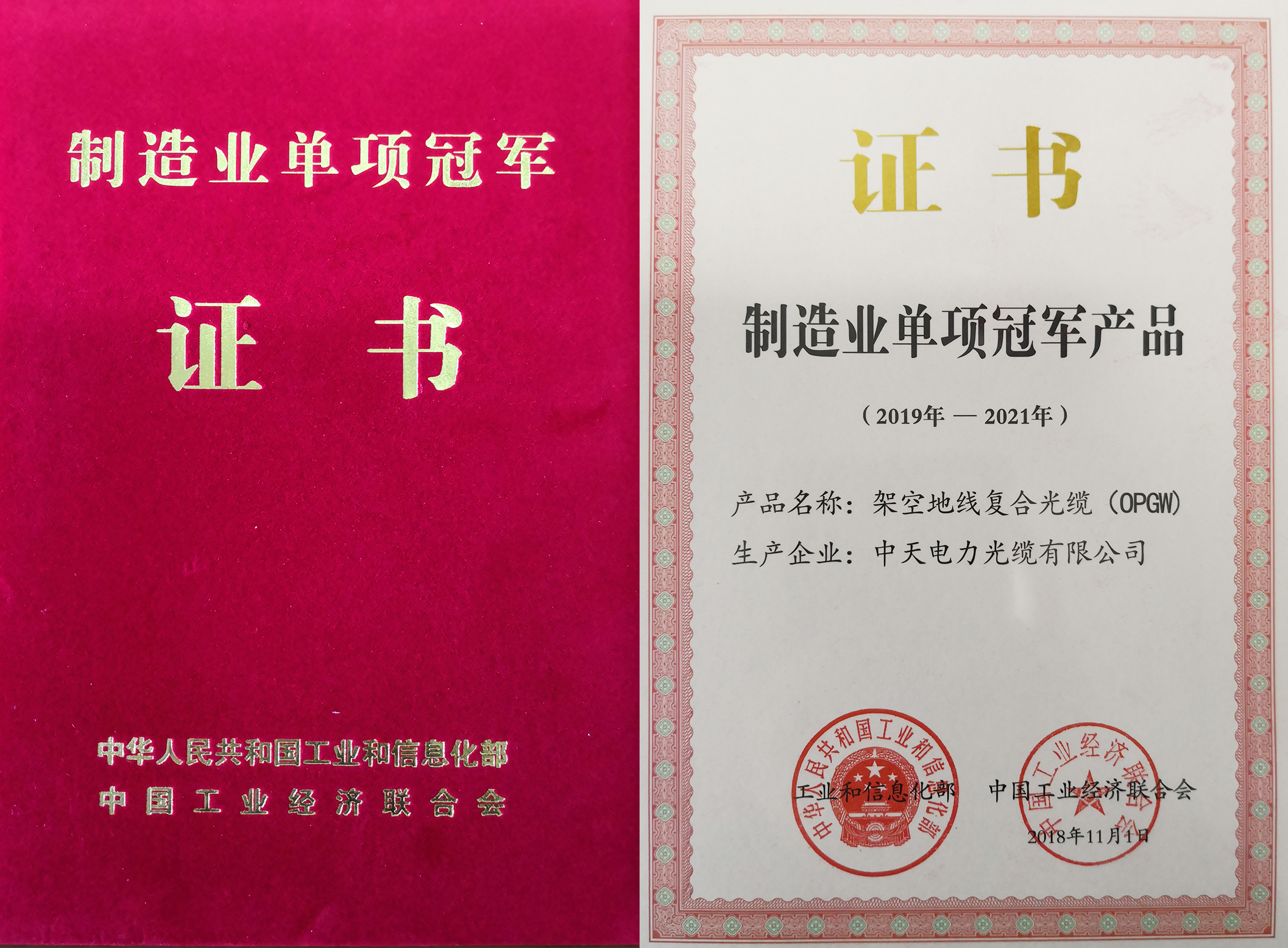利来官方网(中国区)_利来集团官网