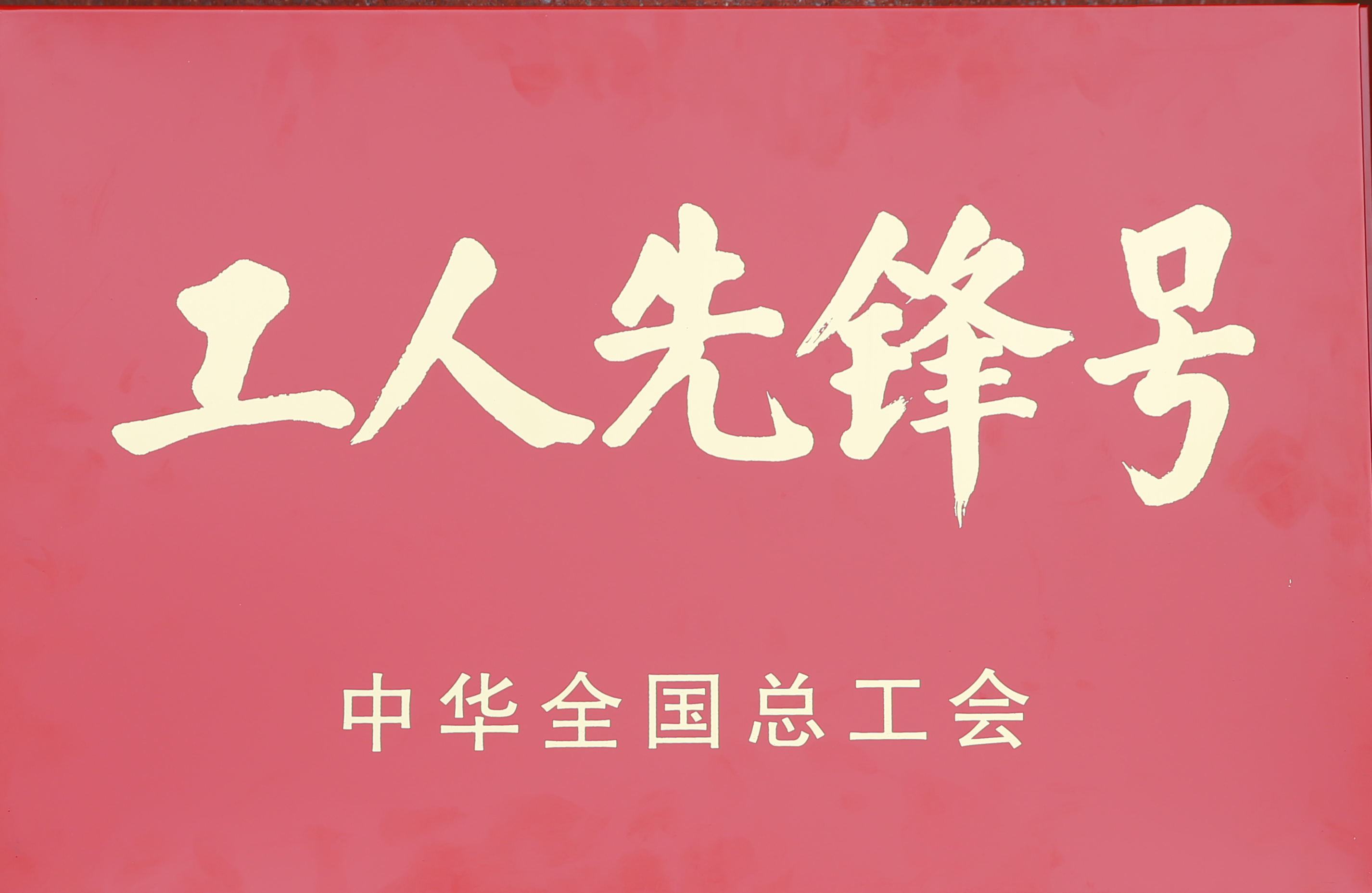 利来官方网(中国区)_利来集团官网