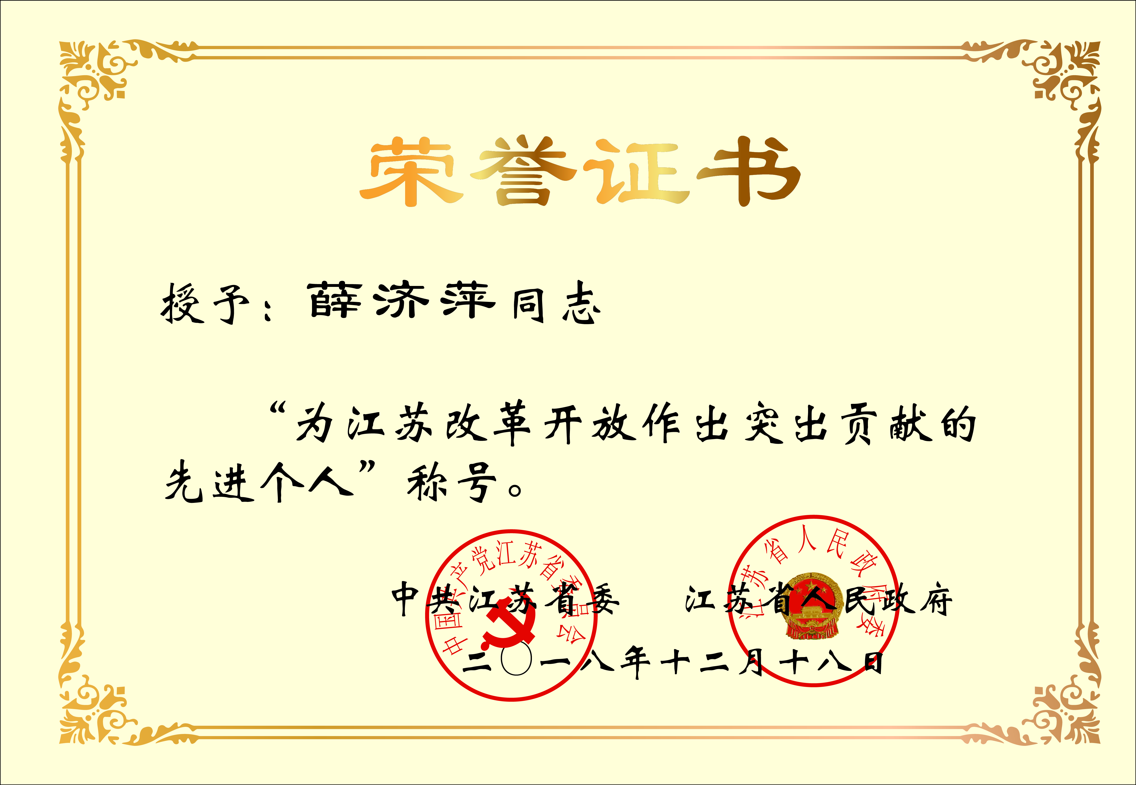 利来官方网(中国区)_利来集团官网