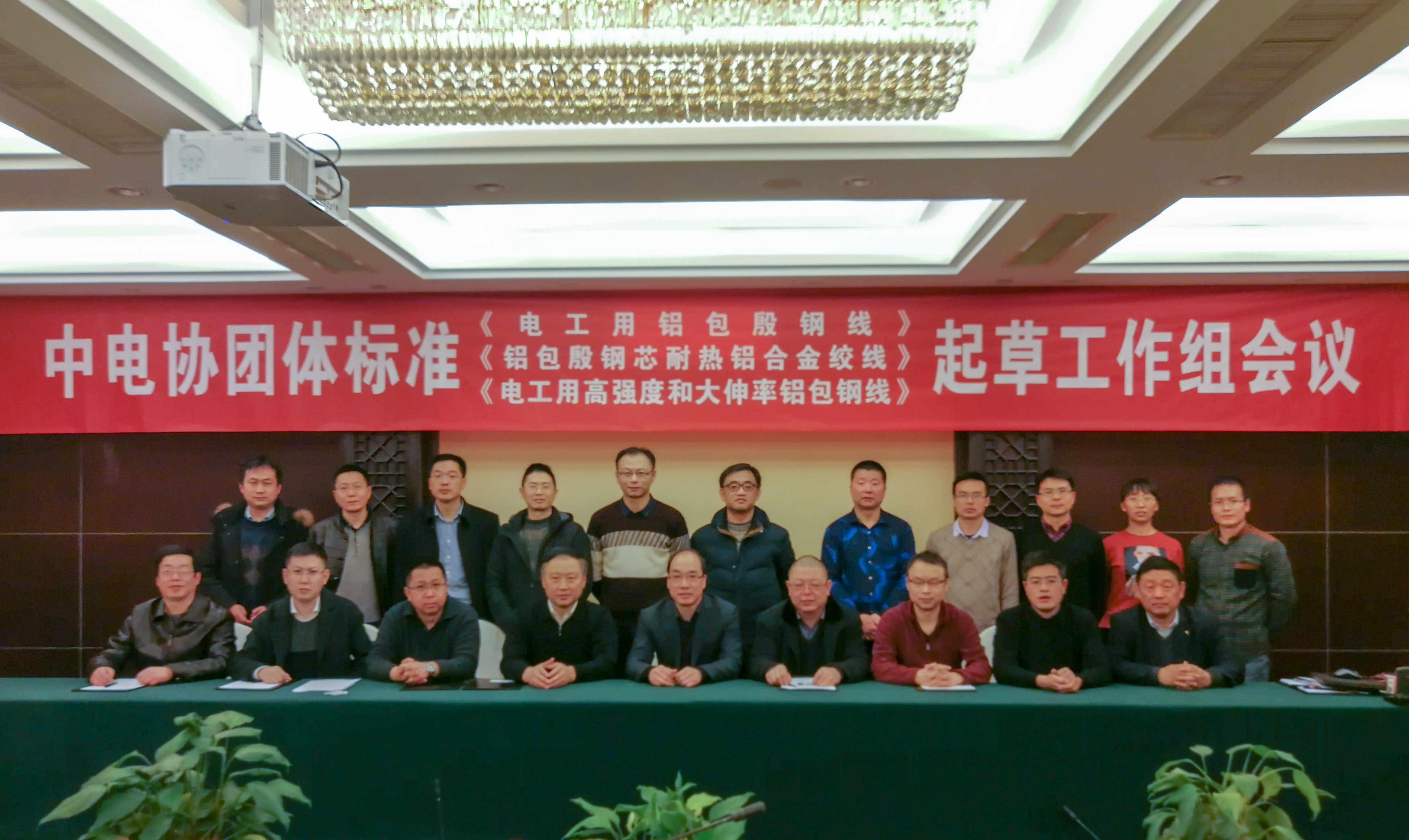 利来官方网(中国区)_利来集团官网