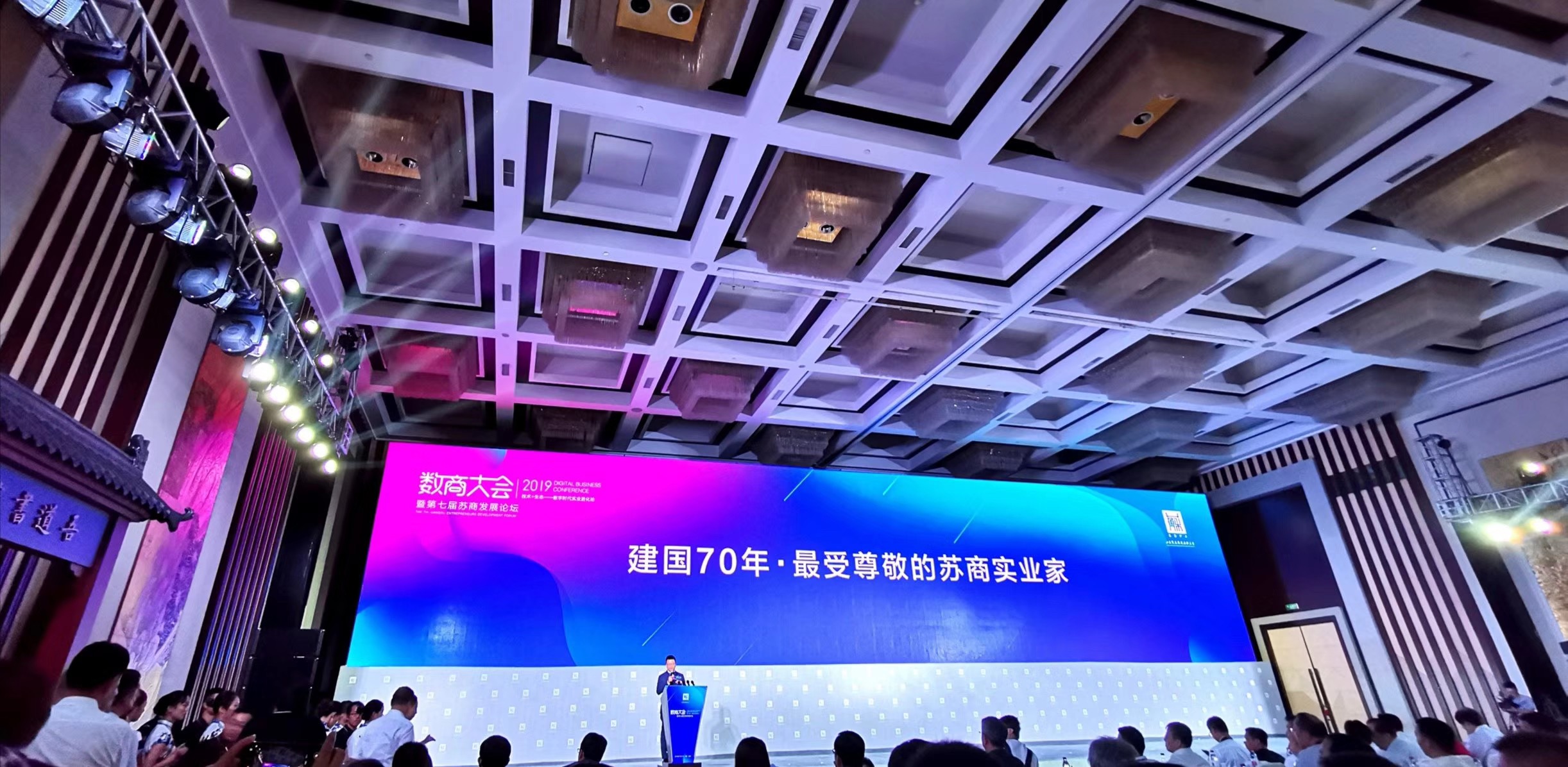 利来官方网(中国区)_利来集团官网