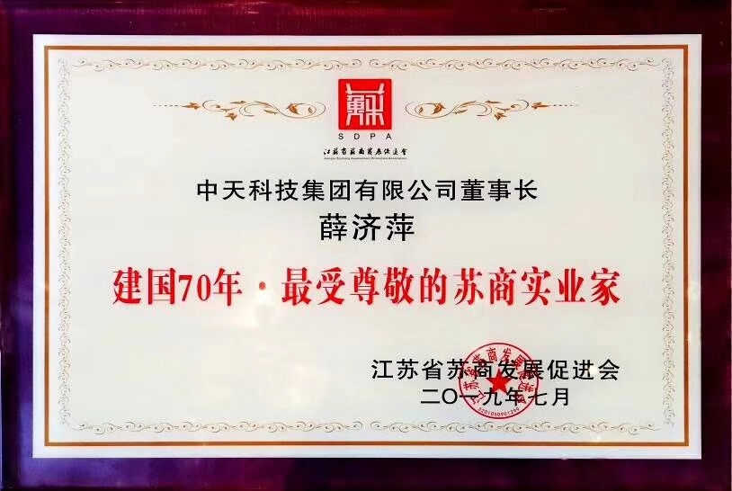利来官方网(中国区)_利来集团官网