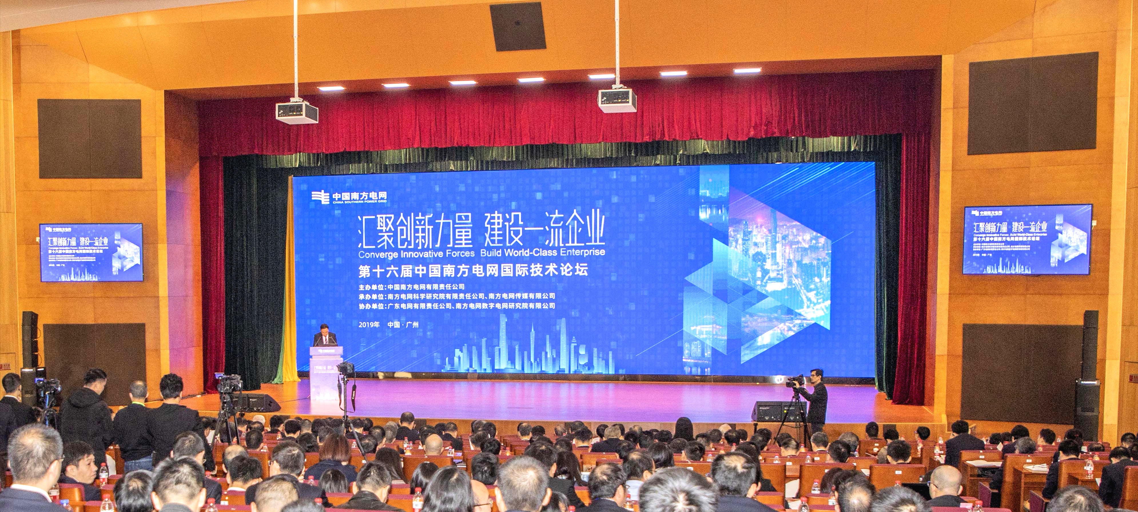 利来官方网(中国区)_利来集团官网