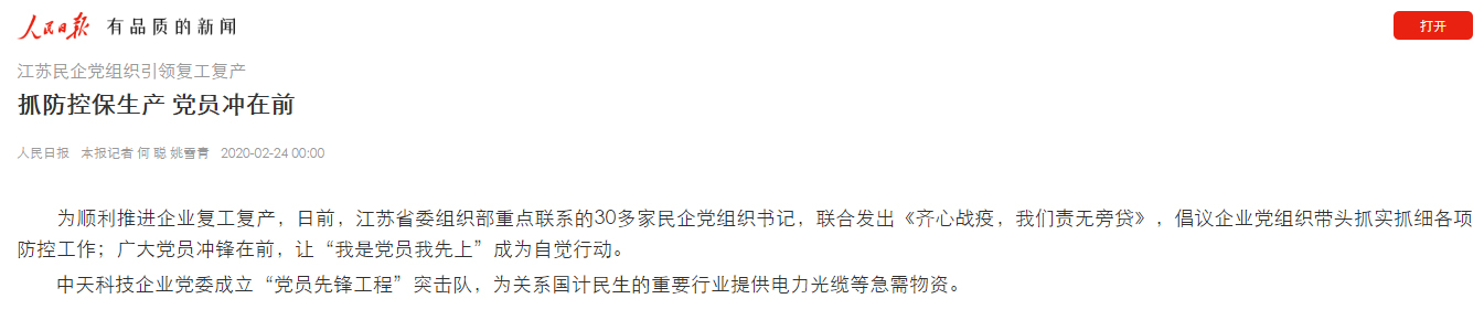 利来官方网(中国区)_利来集团官网