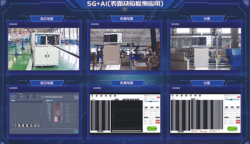 利来官方网(中国区)_利来集团官网