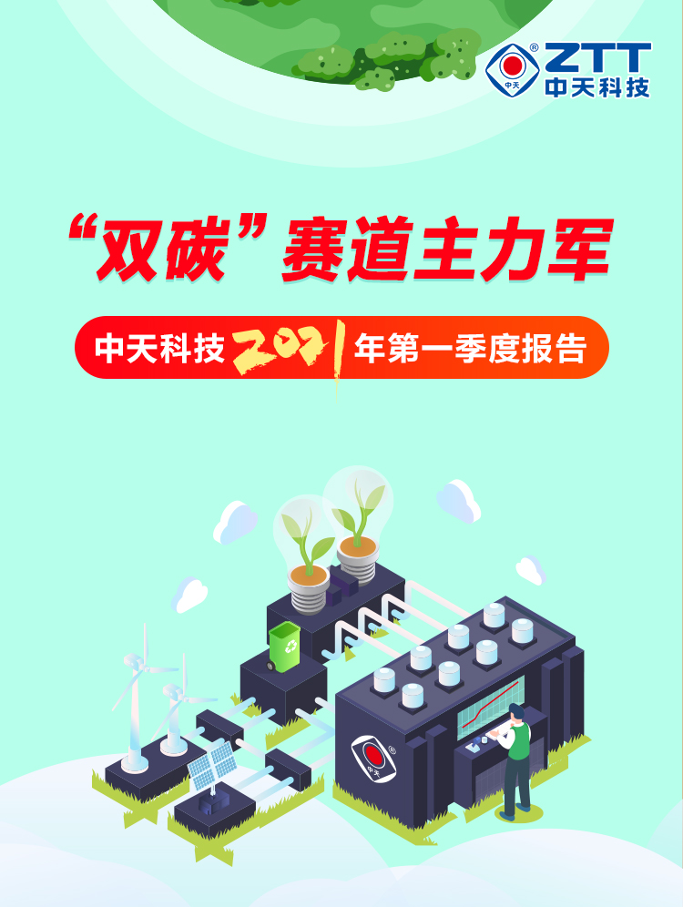 利来官方网(中国区)_利来集团官网