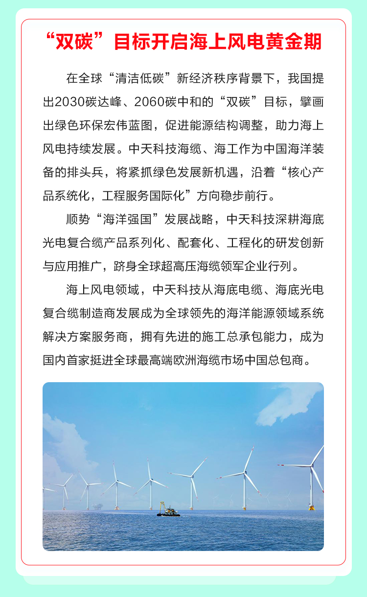 利来官方网(中国区)_利来集团官网