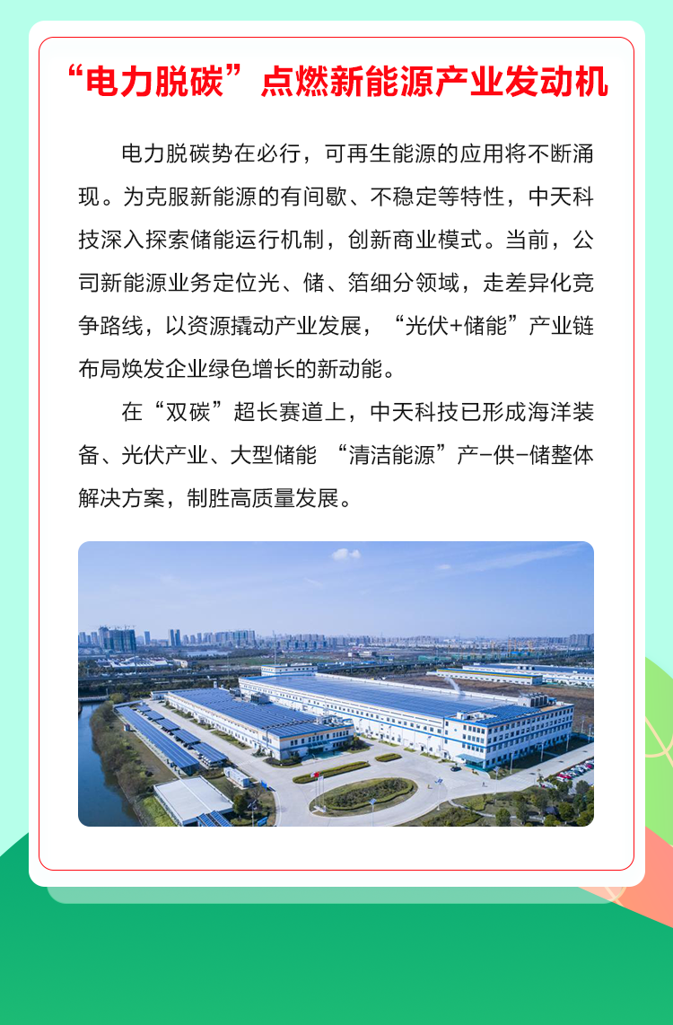 利来官方网(中国区)_利来集团官网