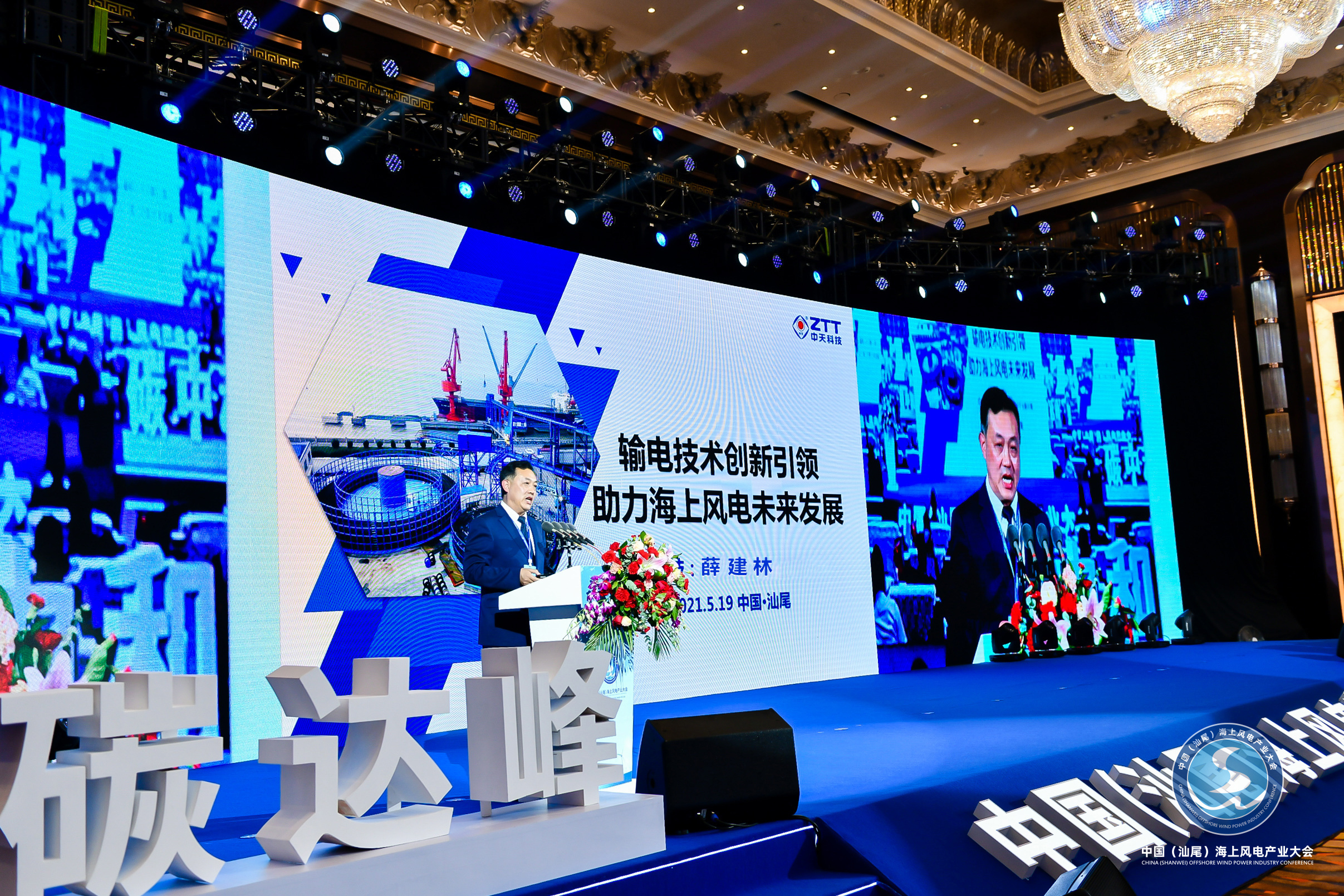 利来官方网(中国区)_利来集团官网