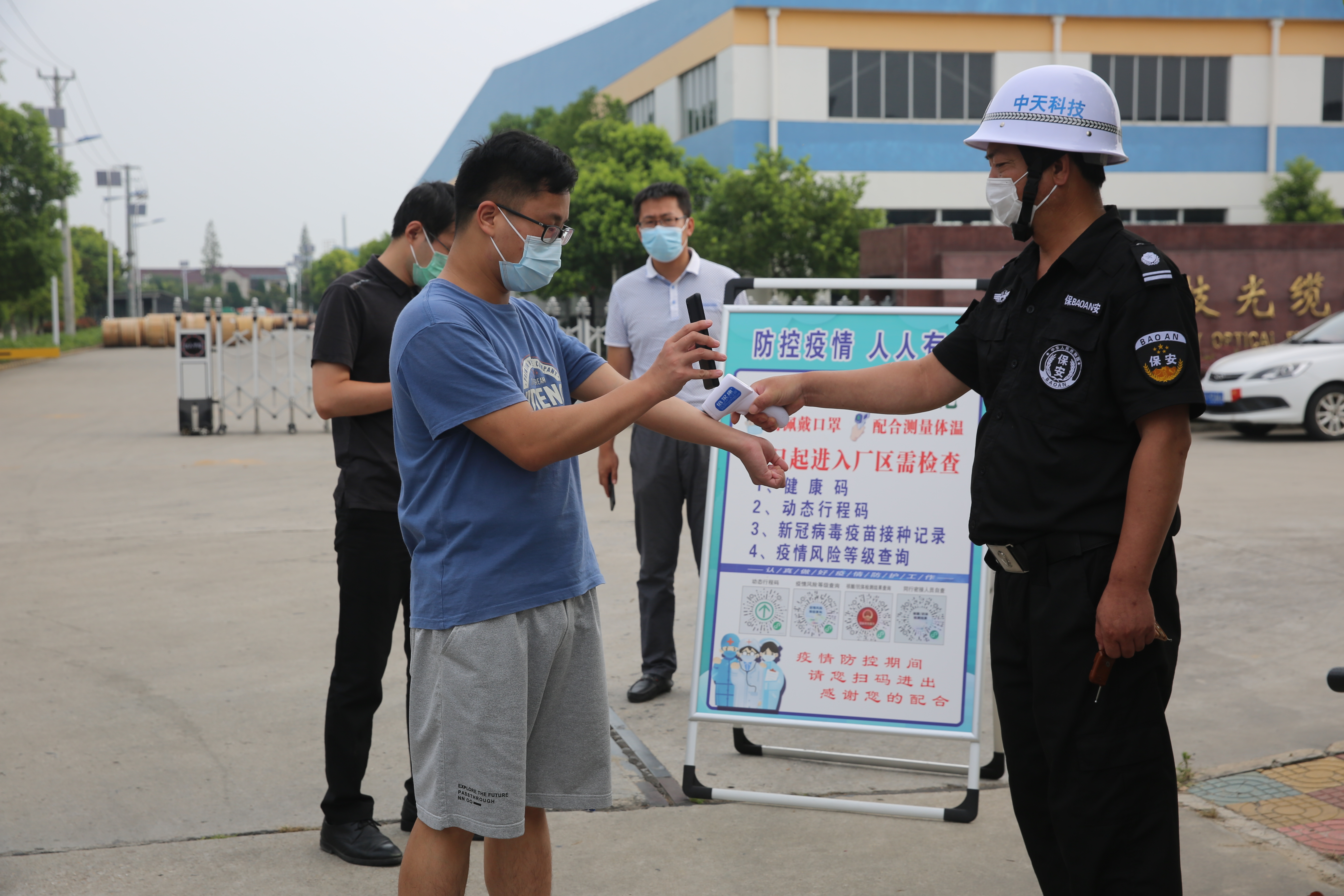 利来官方网(中国区)_利来集团官网
