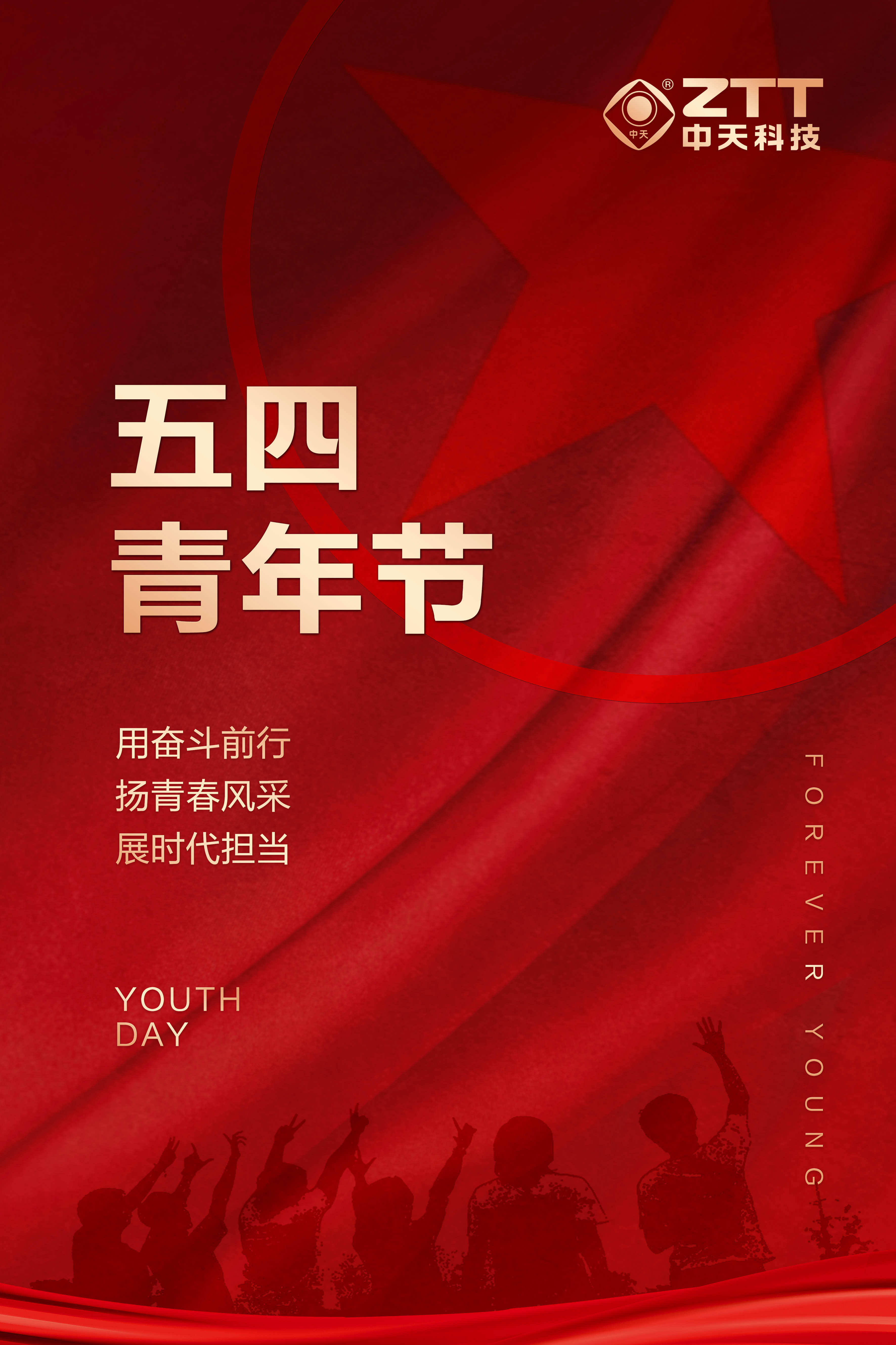 利来官方网(中国区)_利来集团官网