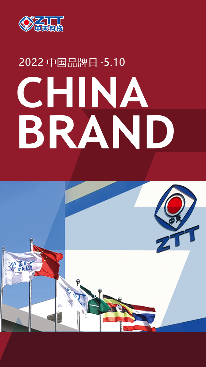 利来官方网(中国区)_利来集团官网