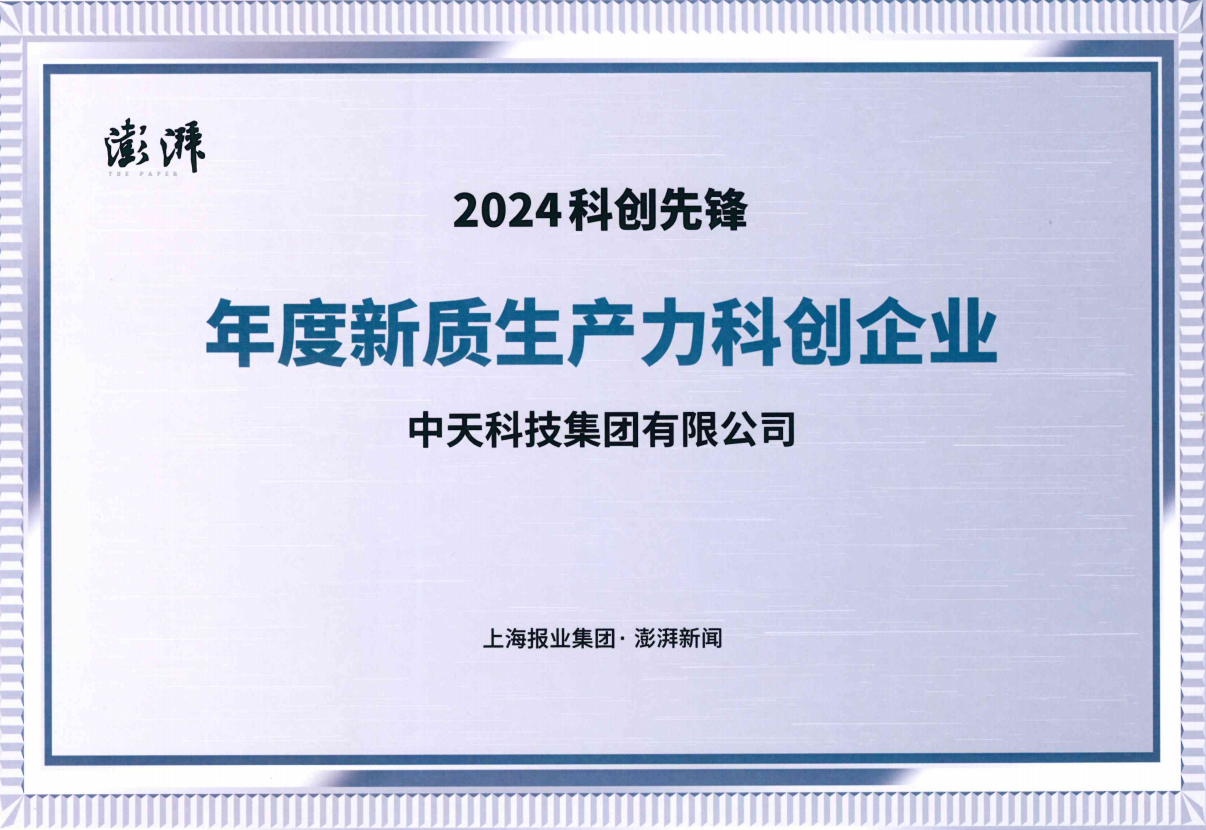 利来官方网(中国区)_利来集团官网